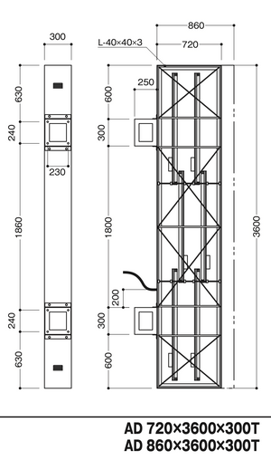 AD720・AD860 ビル用アルミ突出看板 H3600 内部フレーム・ブラケット配置・本体寸法図