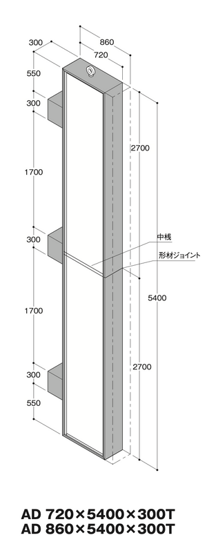 AD720・AD860 自立式大型LED看板 H5400 中桟・形材ジョイント・本体寸法図