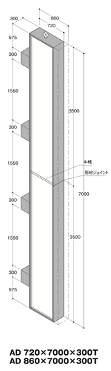 AD720・AD860 自立式大型LED看板 H7000 中桟・形材ジョイント・本体寸法図