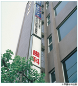 AXVシリーズ 自立式大型看板 建物壁面への設置事例