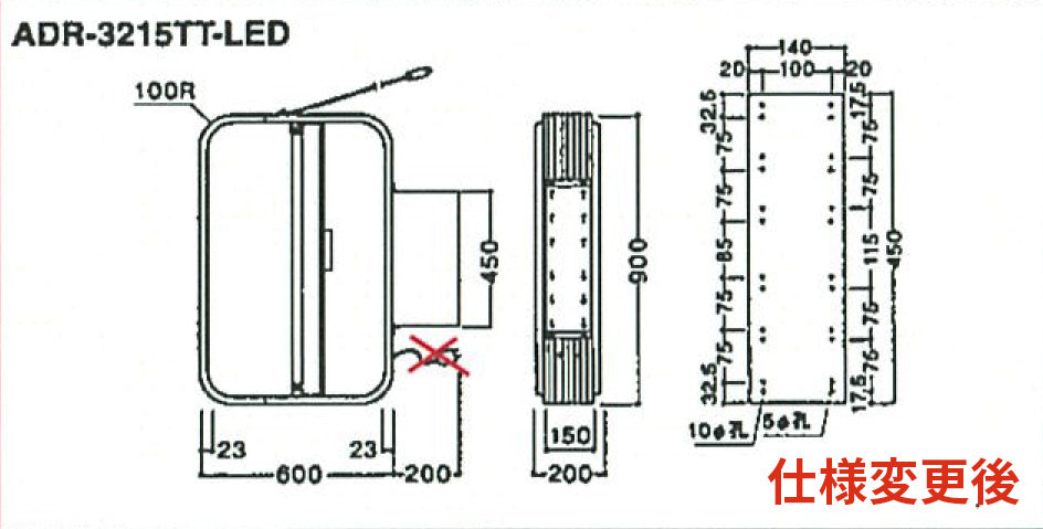 ADR-3215TT-LED 縦型LED突出しサイン 仕様変更後の姿図・本体寸法図