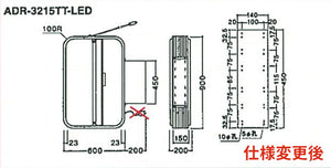 ADR-3215TT-LED 縦型LED突出しサイン 仕様変更後の姿図・本体寸法図
