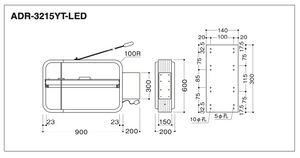 横型LED突出看板 ADR-3215YT-LED W900×H600 外形寸法・取付寸法図