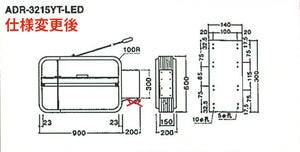 ADR-3215YT-LED 横型LED突出しサイン 仕様変更後の姿図・本体寸法図