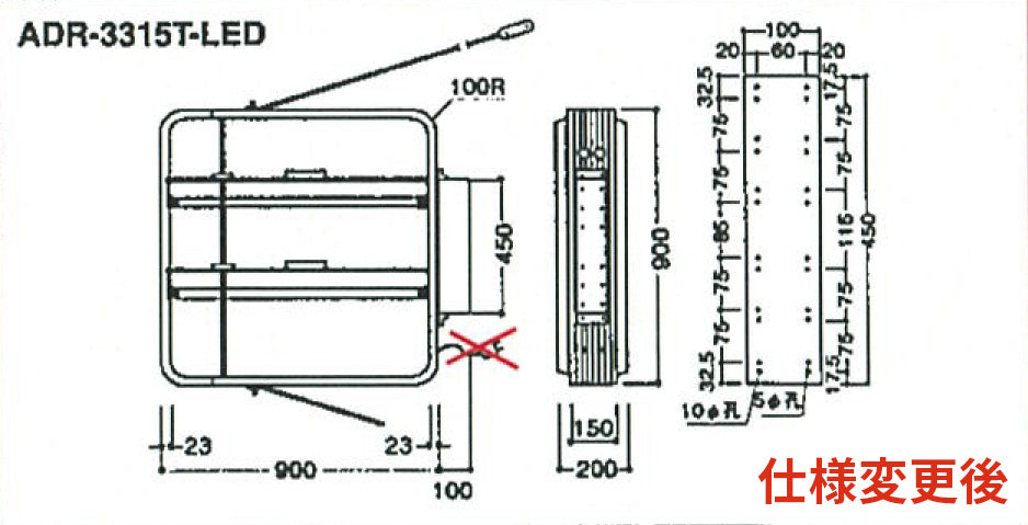 ADR-3315T-LED 横型LED突出しサイン 仕様変更後の姿図・本体寸法図