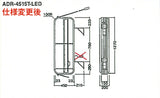 ADR-4515T-LED 縦型LED突出しサイン 仕様変更後の姿図・本体寸法図