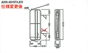 ADR-4515T-LED 縦型LED突出しサイン 仕様変更後の姿図・本体寸法図