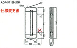 ADR-5215T-LED 縦型LED突出しサイン 仕様変更後の姿図・本体寸法図