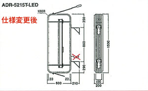 ADR-5215T-LED 縦型LED突出しサイン 仕様変更後の姿図・本体寸法図