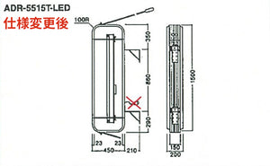 ADR-5515T-LED 縦型LED突出しサイン 仕様変更後の姿図・本体寸法図