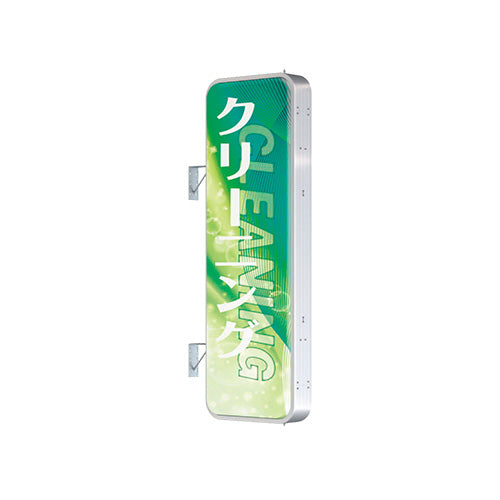 AD-6215T-LED 縦型LED突出看板 クリーニング店向け店舗サイン設置イメージ