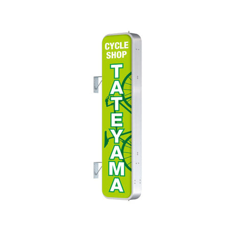 ADR-6515T-LED 縦型LED突出看板 自転車店・サイクルショップ向け店舗サイン設置イメージ