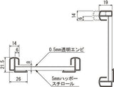 POPパネル AP13 フレーム断面図 透明塩ビ・発泡スチロール構造｜誉PRINTING