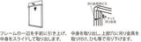 POPパネル AP13 吊り金具を使用した吊り下げ設置方法｜誉PRINTING