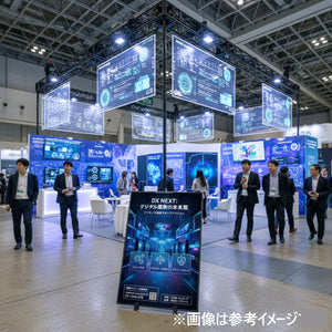 【スタンドのみ】パネルスタンドロータイプ100 A1/B1