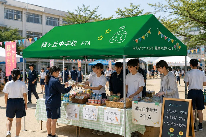 おしゃれなイベント用テント
