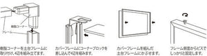 ビルボード E60KK 屋外大型壁面看板用フレームの組立方法｜誉PRINTING