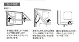 屋外用LED壁面掲示板FB6628の簡易ステー付きはね上げ扉と施錠方法｜誉PRINTING