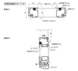 LED壁面掲示板FB6628の簡易ステー・防水テープ・蝶番・電源部を示す断面詳細図｜誉PRINTING