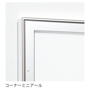 屋外用LED内照パネル FE9240 コーナーアールフレーム詳細｜誉PRINTING