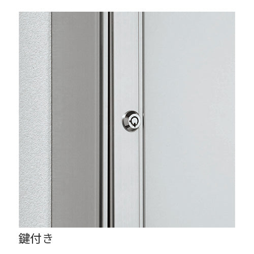 屋外用LED内照パネル FE9240 鍵付き扉のロック部分｜誉PRINTING