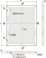屋外用LED内照パネル FE925 本体寸法・LED配置・壁面取付位置図｜誉PRINTING