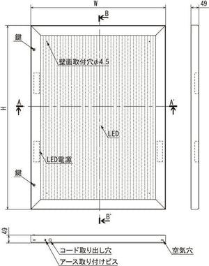 屋外用LED内照パネル FE925 本体寸法・LED配置・壁面取付位置図｜誉PRINTING