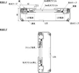 屋外用LED内照パネル FE925 防水構造・LED電源内蔵フレーム断面図｜誉PRINTING