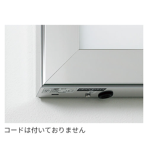 屋外用LED内照パネル FE925 電源コード取り出し口｜誉PRINTING