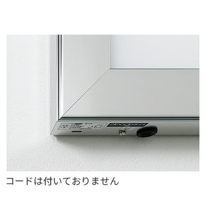 屋外用LED内照パネル FE925 電源コード取り出し口｜誉PRINTING