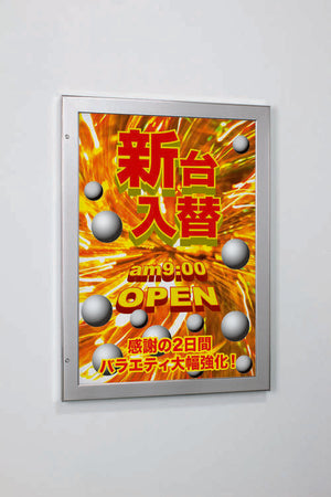 屋外用LED内照パネル FE925 シルバーフレーム 広告掲示イメージ｜誉PRINTING