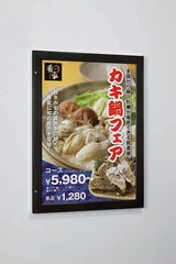 屋外用LED内照パネル FE925 ブラックフレーム 飲食店広告掲示イメージ｜誉PRINTING