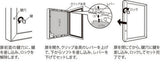 屋外用LED内照パネル FE925 鍵付き扉の開閉・ポスターセット方法｜誉PRINTING