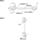 LED内照パネル FE934 LED・導光板・透明アクリルの断面構造図｜誉PRINTING