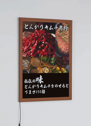 LED内照パネル FE934 木目フレーム 飲食店ポスター掲示例｜誉PRINTING