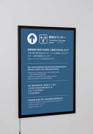 LED内照パネル FE934 ブラックフレーム 空港案内サイン掲示例｜誉PRINTING