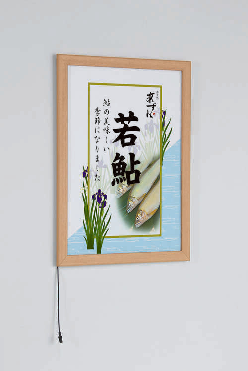LED内照パネル FE934 ナチュラル木目フレーム 商品広告掲示例｜誉PRINTING