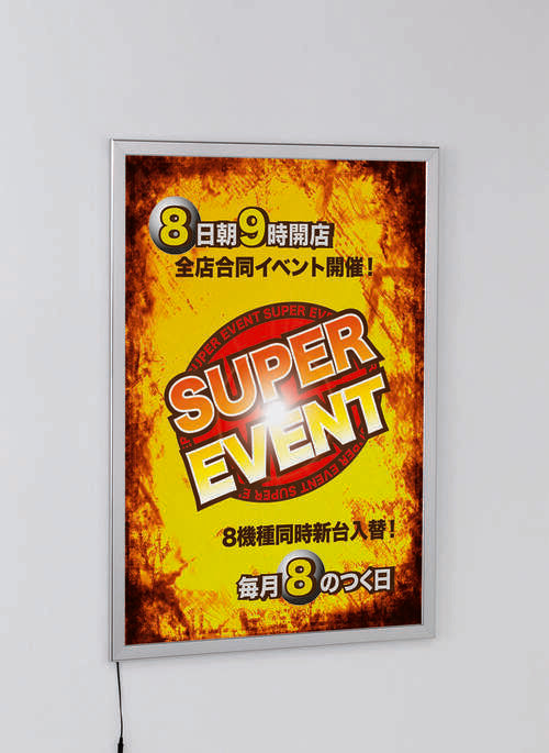 LED内照パネル FE934 シルバーフレーム イベント告知ポスター掲示例｜誉PRINTING
