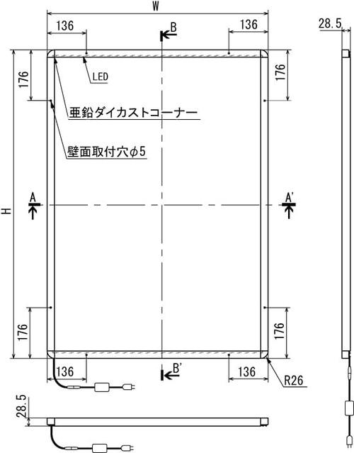LED内照パネル FE933 本体寸法・壁面取付位置図｜誉PRINTING