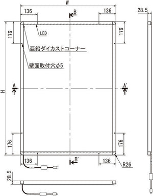 LED内照パネル FE933 本体寸法・壁面取付位置図｜誉PRINTING