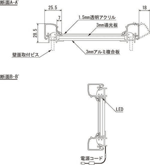 LED内照パネル FE933 断面構造・LED配置図｜誉PRINTING