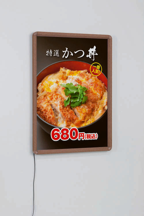 LED内照パネル FE933 木目フレーム かつ丼ポスター設置例｜誉PRINTING