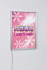 LED内照パネル FE933 シルバーフレーム 女性専用サイン設置例｜誉PRINTING