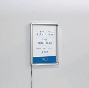 LED内照パネル FE933 シルバーフレーム 営業時間案内設置例｜誉PRINTING