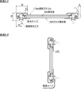 屋外用LED内照パネル FE935 防水テープ付きフレーム断面構造図｜誉PRINTING