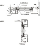 LED内照パネル FE949 電源内蔵フレーム断面構造図｜誉PRINTING