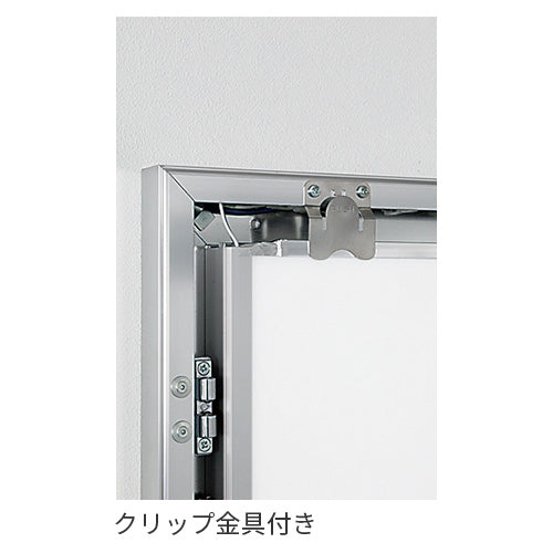 LED内照パネル FE949 扉固定用クリップ金具の詳細｜誉PRINTING