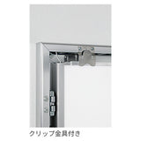 LED内照パネル FE949 扉固定用クリップ金具の詳細｜誉PRINTING