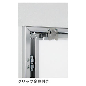 LED内照パネル FE949 扉固定用クリップ金具の詳細｜誉PRINTING
