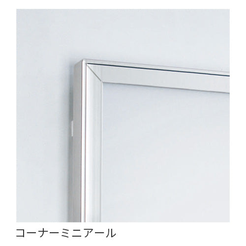 屋外用LED内照パネル FE99240 コーナーミニアール仕様｜誉PRINTING
